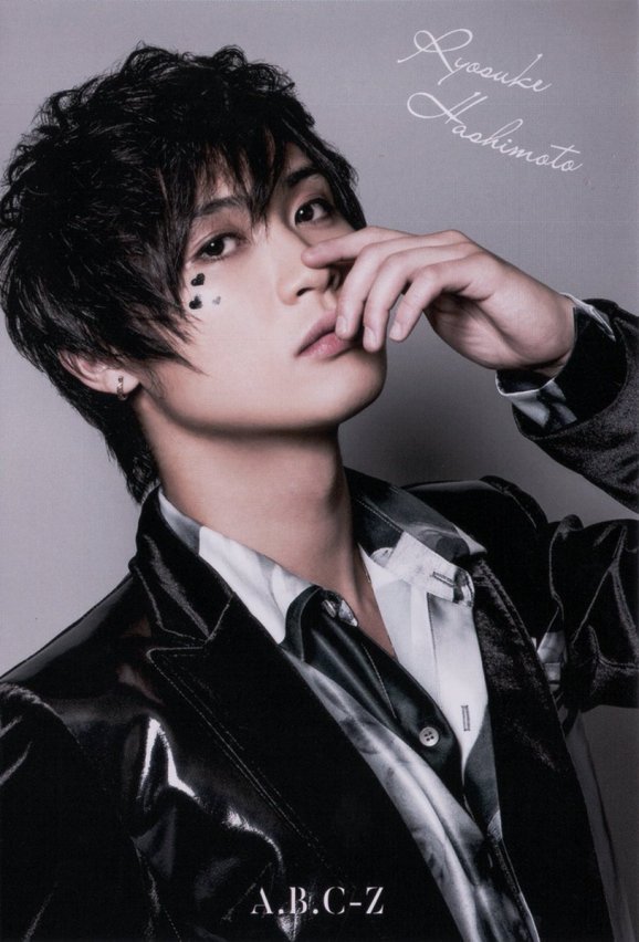 Hashimoto Ryosuke