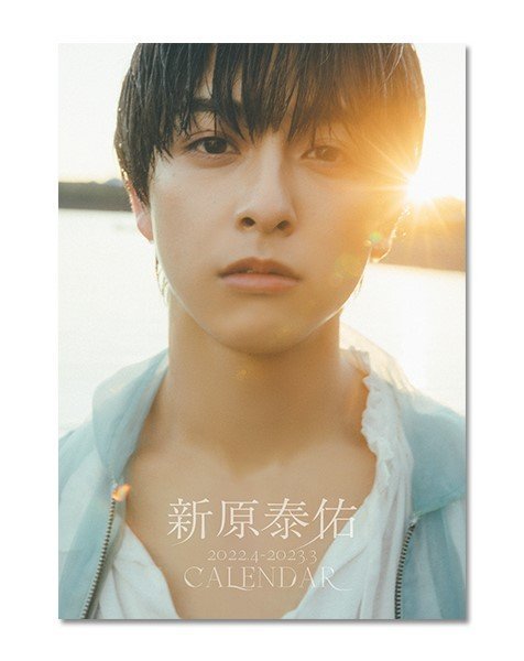 Niihara Taisuke