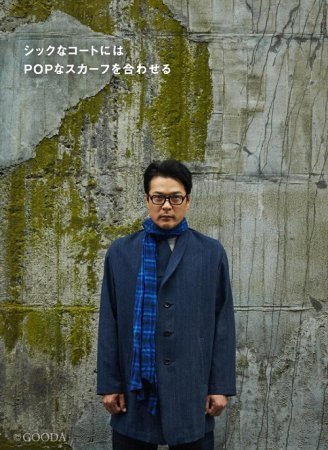 Tanaka Tetsushi