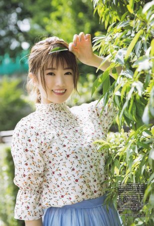 Higuchi Hina