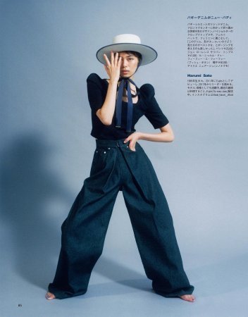 Sato Harumi