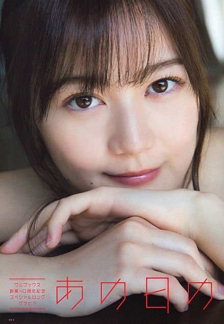 生田絵梨花