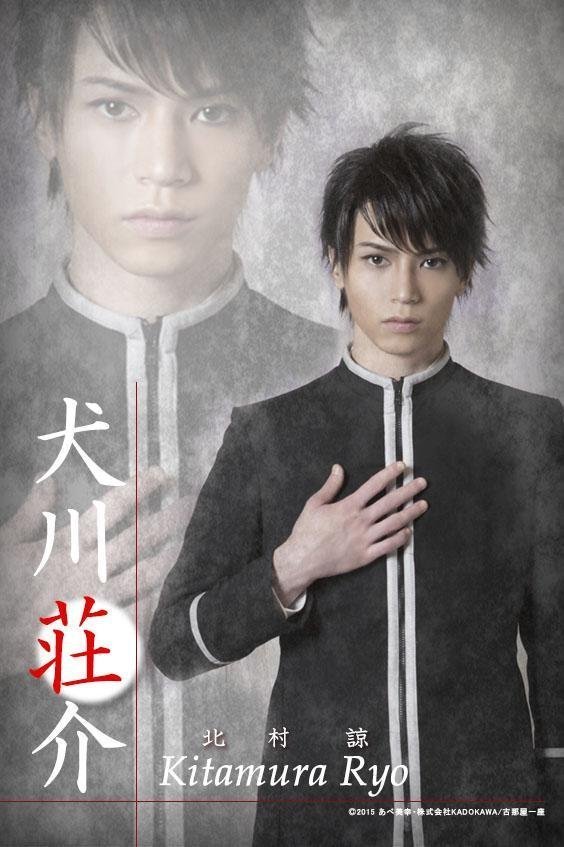 北村諒