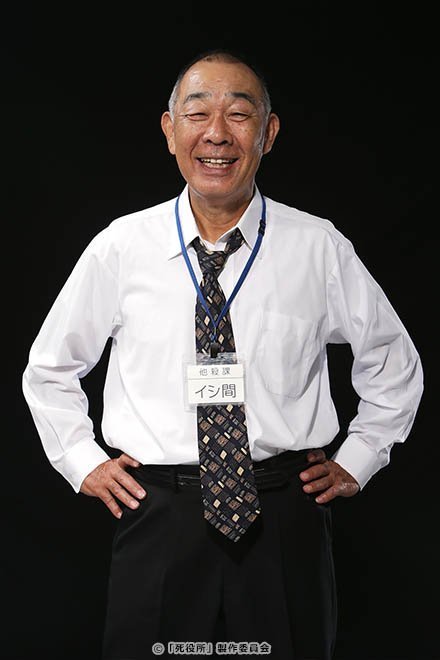 Denden