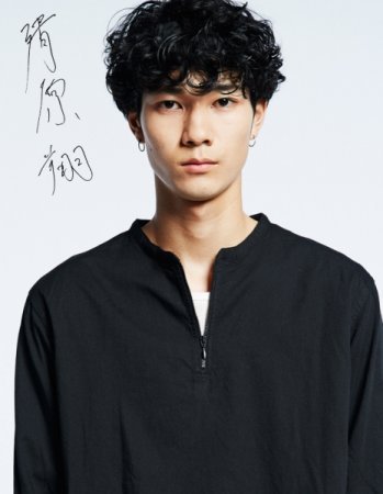 Kiyohara Sho