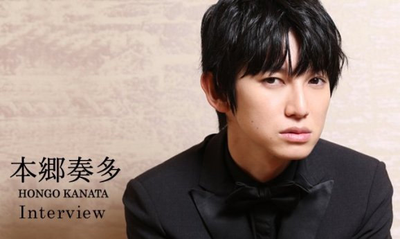 Hongo Kanata