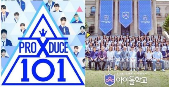 "Produce X 101" и "Idol School": мы прятали еду в нижнем белье и делились ей, как бездомные нищие