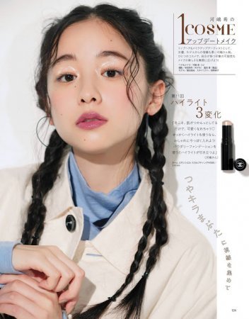 Hotta Mayu