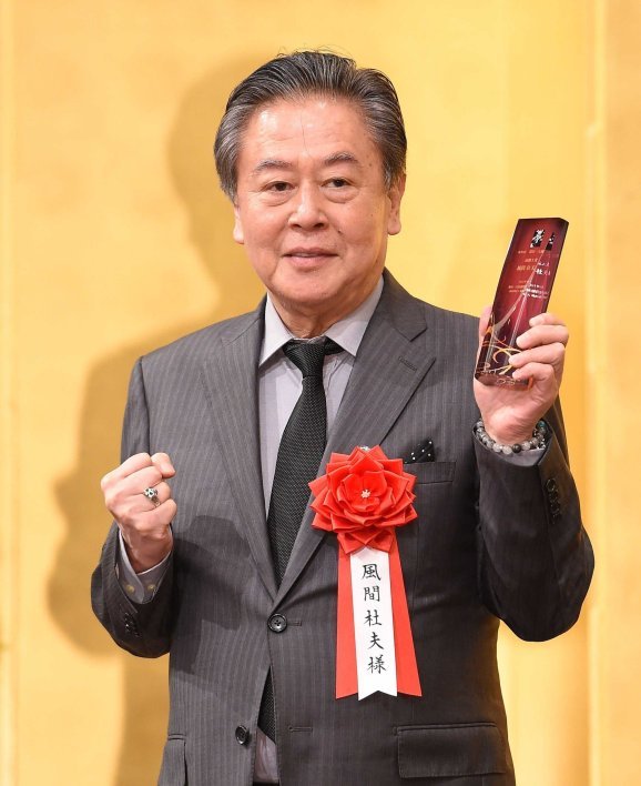 風間杜夫