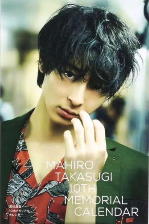 Takasugi Mahiro