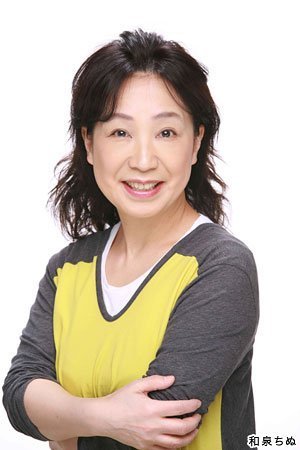 Izumi Chinu