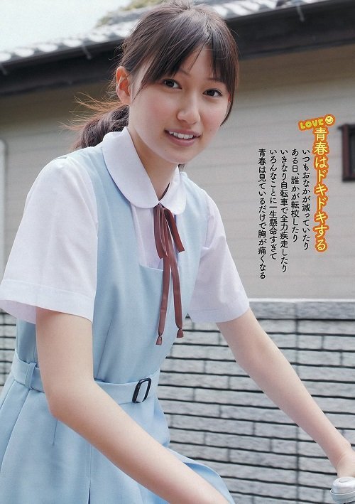 Ono Ito