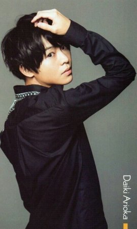 Arioka Daiki
