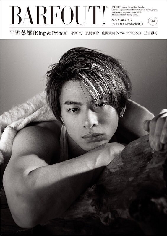 Takasugi Mahiro