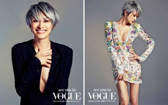 Yamada Yu