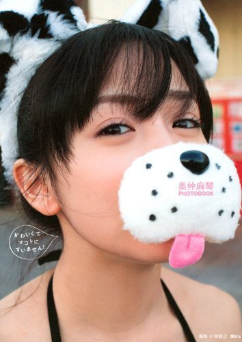 Okunaka Makoto