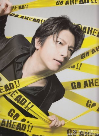 Oikawa Mitsuhiro