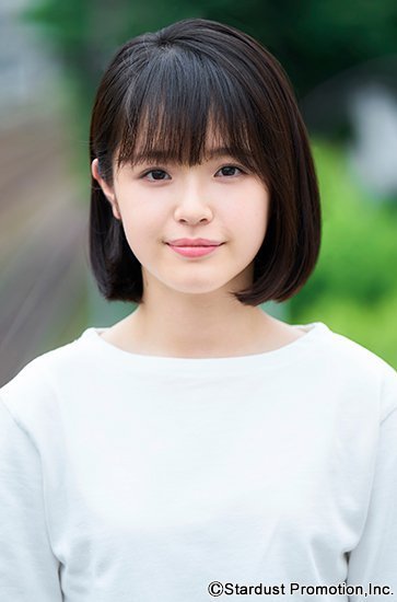 Toyoshima Hana