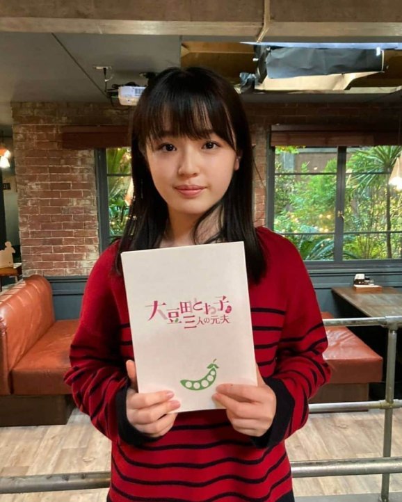 Toyoshima Hana