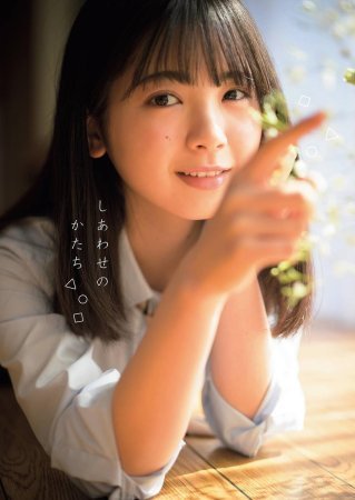 筒井あやめ