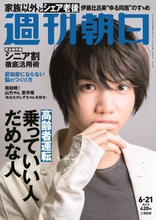 三浦宏規