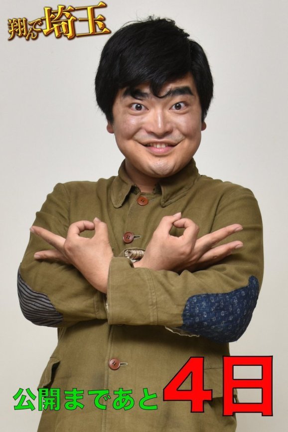 Kato Ryo