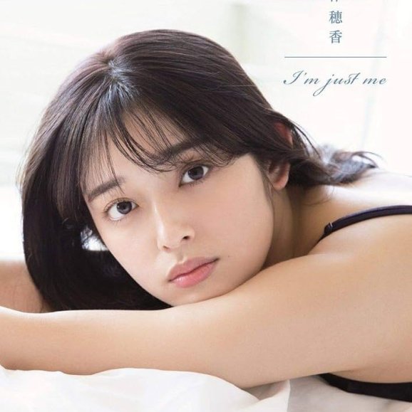 Яхаги Хонока / Yahagi Honoka