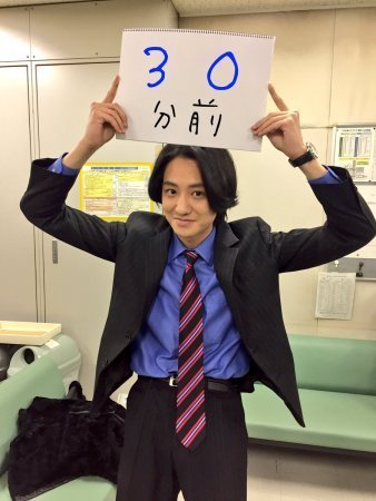Fujiwara Kisetsu
