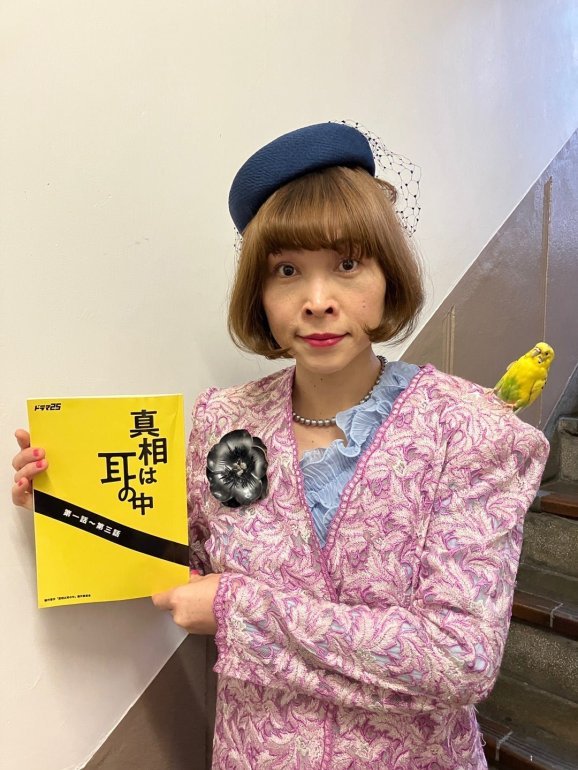 上地春奈