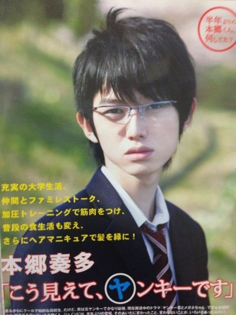 Hongo Kanata