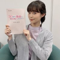 Sato Ryo