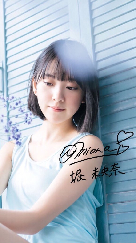 Hori Miona
