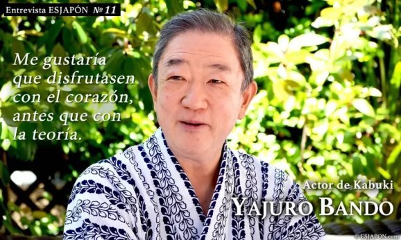 坂東彌十郎
