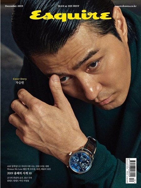 Чха Сын Вон для Esquire декабрь 2019