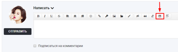 Как добавить видео?
