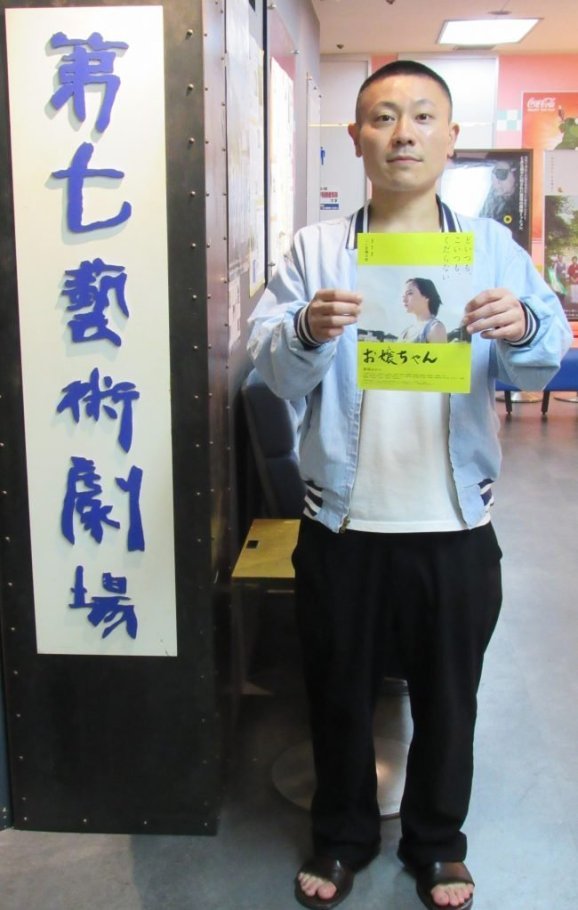 二ノ宮隆太郎
