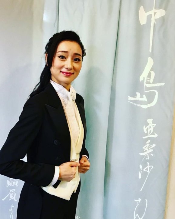 中島亜梨沙