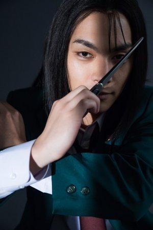 Yagira Yuya