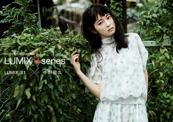 河村花