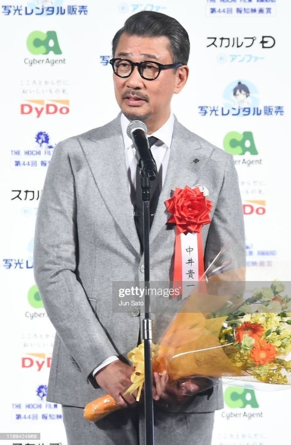Nakai Kiichi