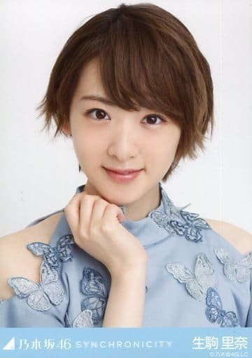 生駒里奈