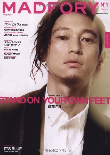 Kubozuka Yosuke