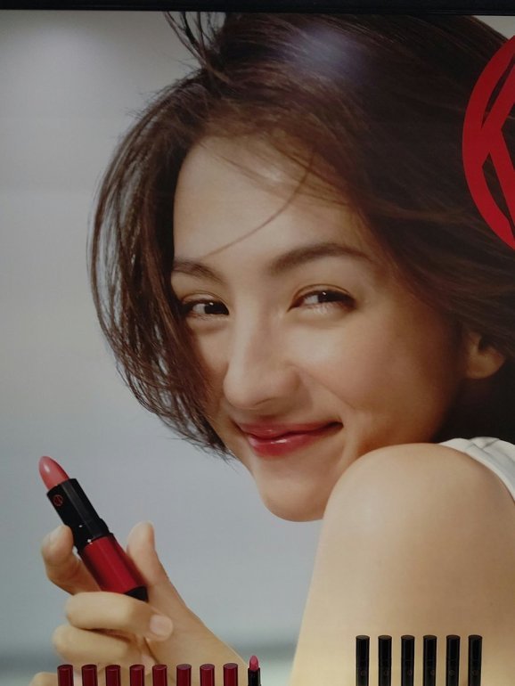 Mitsushima Hikari