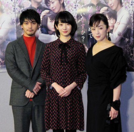 Saito Yuki