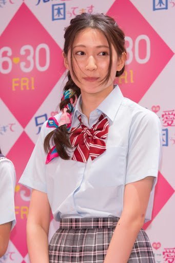 Ono Ito