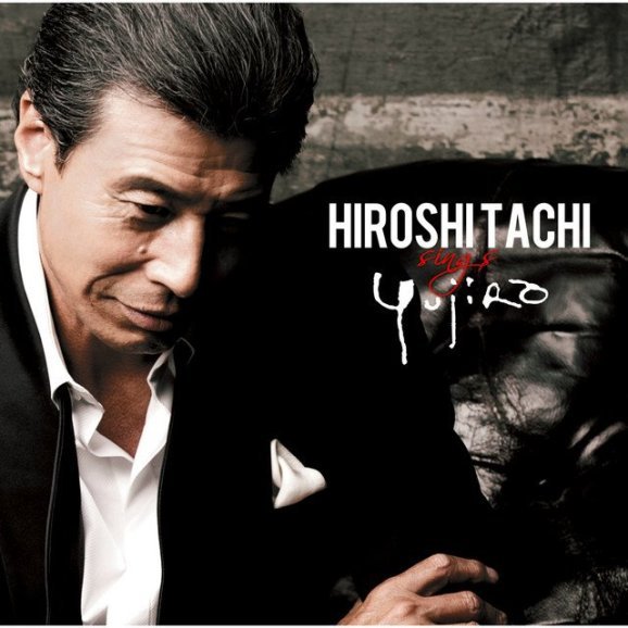 Тати Хироси / Tachi Hiroshi