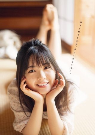 筒井あやめ