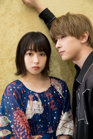 Asahina Aya