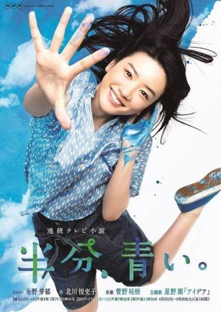 Nagano Mei