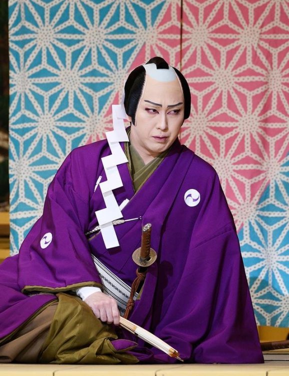 尾上松也